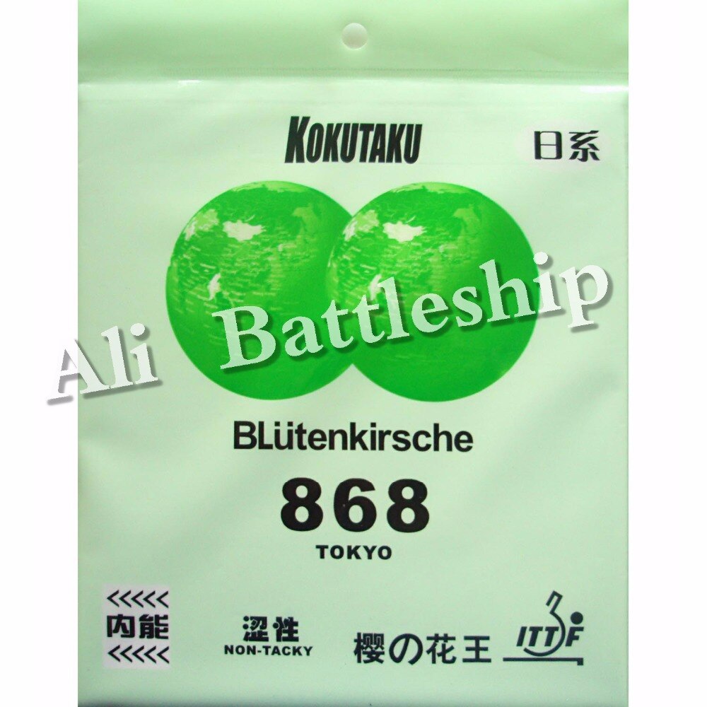 KOKUTAKU BLutenkirsche 868 (TENSION, NON-TACKY) tennis de table/ping-pong en caoutchouc avec éponge
