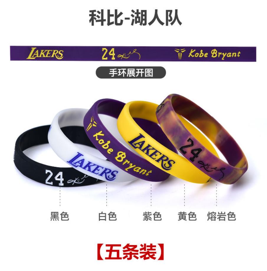 5Pcs Sport Basketbal Ster Polsbandje Armband Man Licht Up Siliconen Student Rubber Glow In The Dark Lichtgevende Armband Souvenir: 6