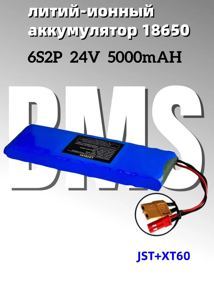 24v 6s2p 5000mah 18650 bateria de lítio com bms, adequado para motocicleta elétrica 24v equipamentos de acampamento + plugue opcional: CÉU AZUL