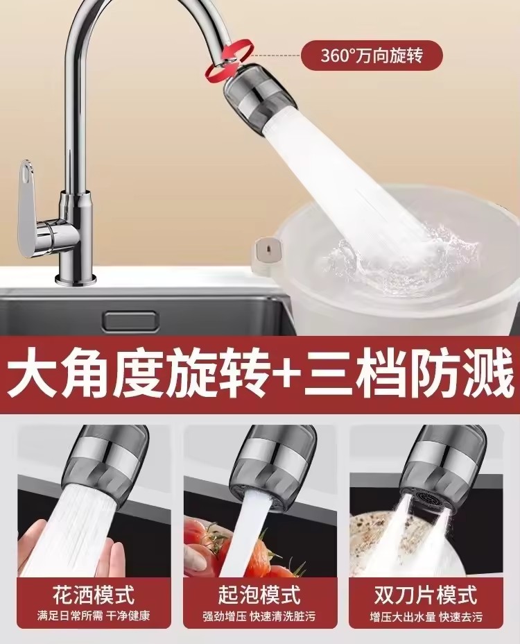 Upgraded Universal 360° Rotate Kitchen Faucet Extender Aerator Splash Filter Kitchen Washbasin Faucet Bubbler Nozzle Aerator