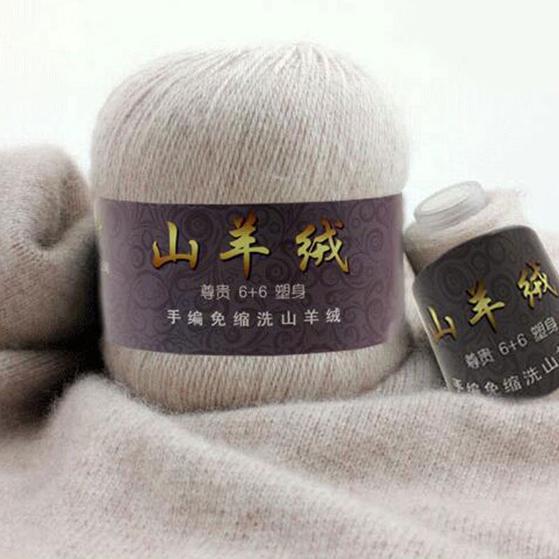 50g/1PCS cashmere thread Pure cashmere wool thread Medium thick hand-knitted thread Pure cashmere mink wool thread