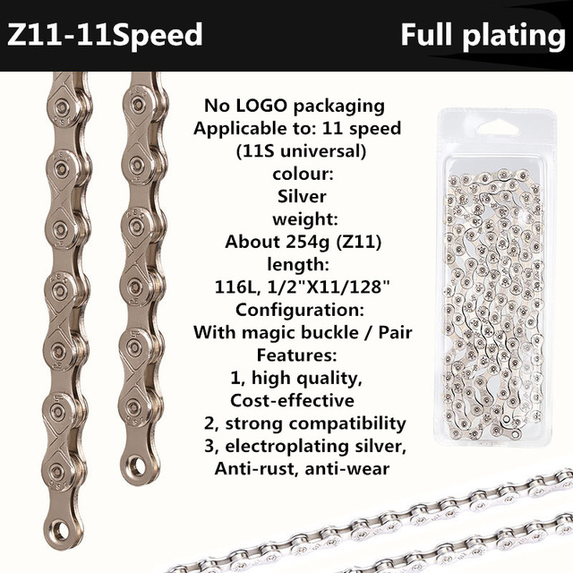 TOOPRE mountain / road bike chain 6/7/8/9/10/11 speed universal shifting chain compatible with SHIMANO/KMC/Sunrace: 11S No Logo