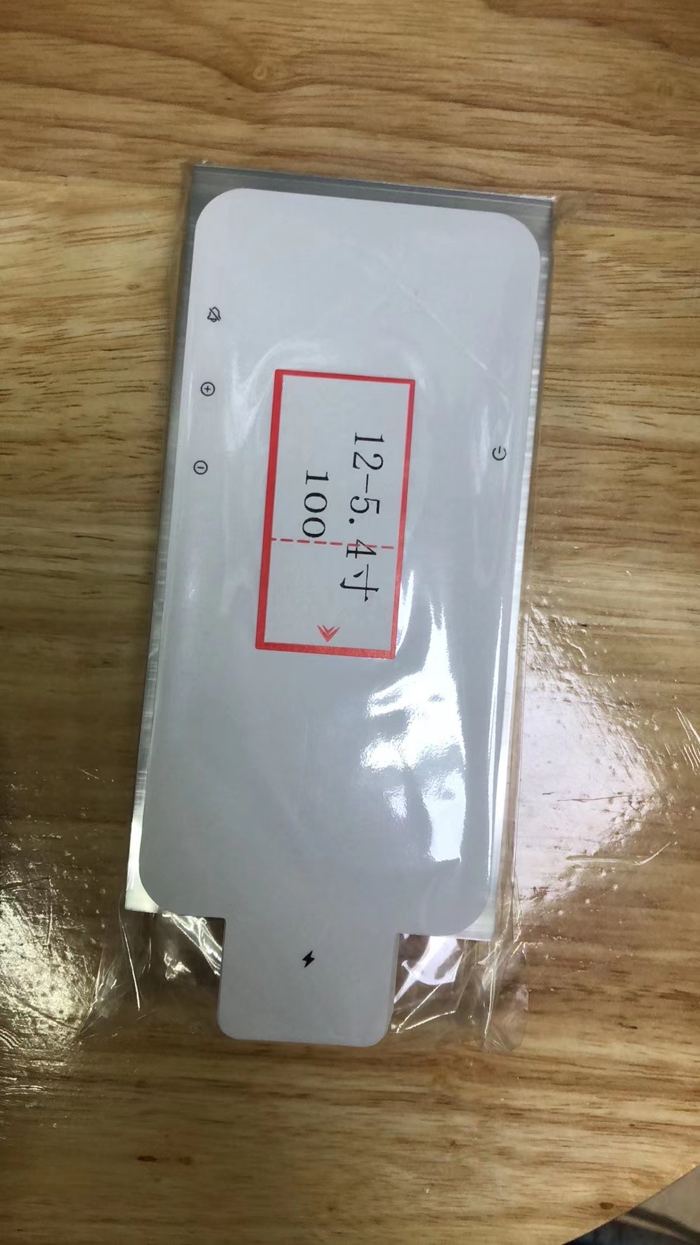 100pcs/lot for iPhone 13 12 11 Pro Max Mini 12pro 11pro 13pro 13promax Plastic Seal Factory Screen Protector Film Sticker