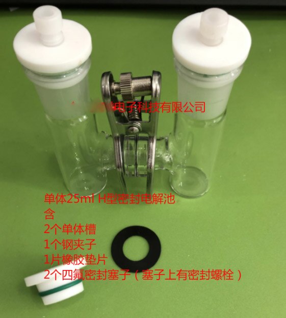 Single 25ml H-shaped Sealed Electrolytic Cell Glass Electrolytic Cell H-shaped Electrolytic Cell with Sealing Plug and Bolt