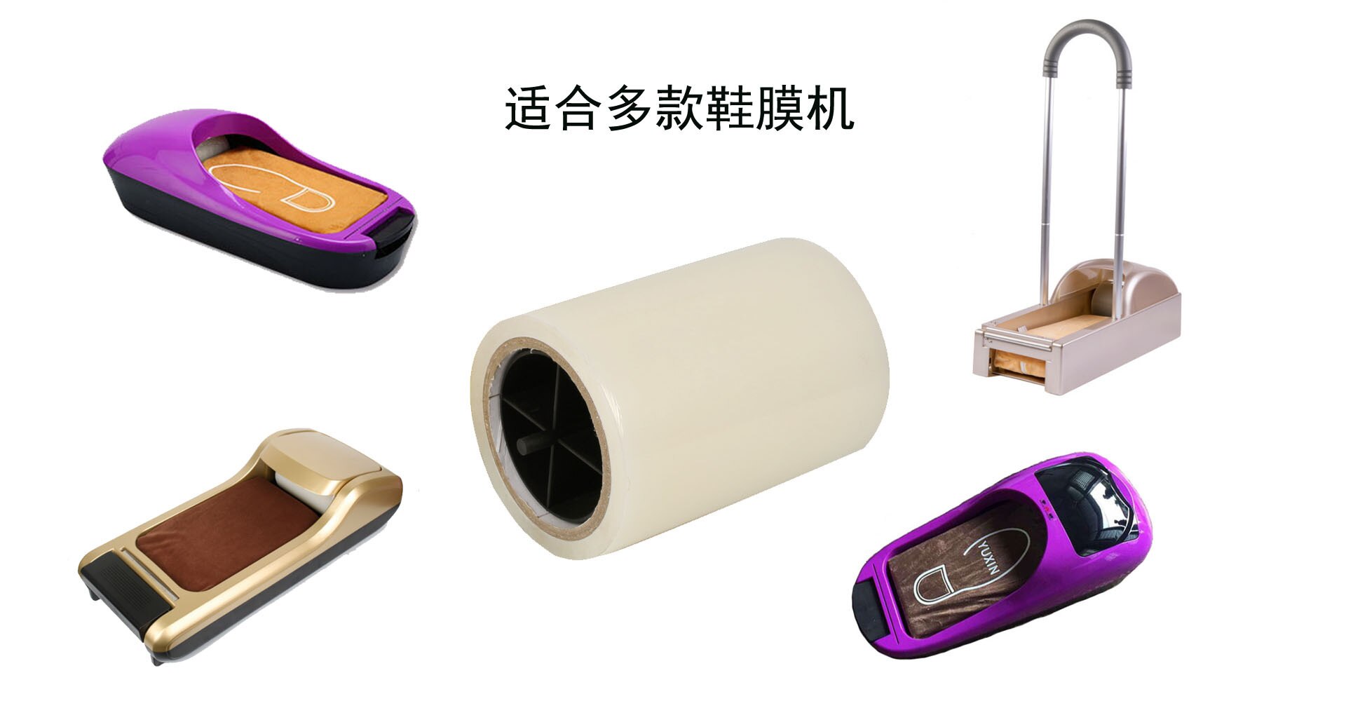 Membrana per scarpe da 1 rotolo/2 rotoli per pellicola automatica per copriscarpe adatta per tipi di kit per lucidare la macchina per pellicole per scarpe