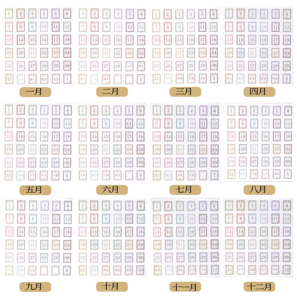 12 Sheets 365 Days Calendar Stickers Kawaii Stationery Sticker Scrapbooking Journal Planner Stickers DIY Decorative Stickers: C-365 Days Stickers