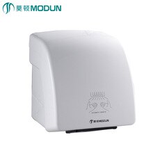 Home Appliance Hotel infrared sensor electric automatic sensor Household hand-drying device Bathroom air wind 1600W