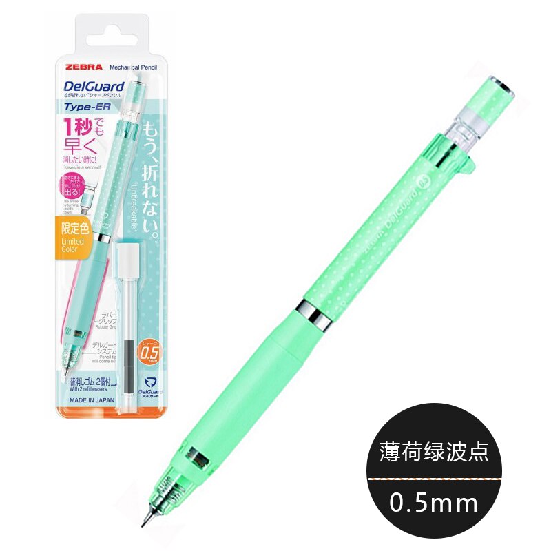 Japan spot anti-breaking mekanisk blyant test 0.5mm tegning mekanisk blyant  ma88 dobbelt fjeder anti-foldning blyant tilbagetrækning: Grønne prikker