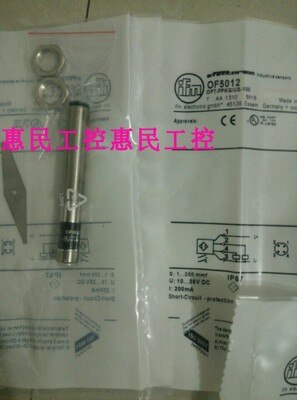 photoelectric switch OF5012 OFT-FPKG/US-100