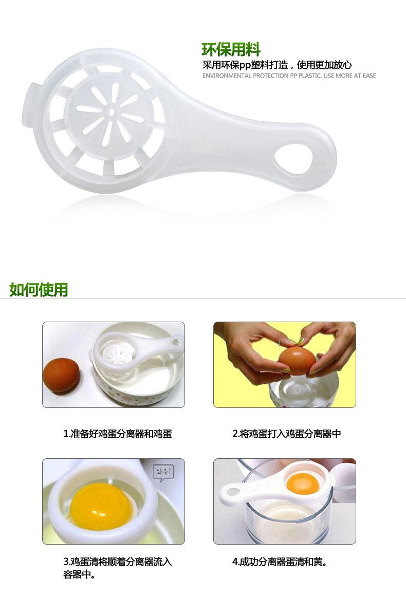50x miljøvenlig god æggeblomme hvid separator ægdeler ægværktøj pp fødevarekvalitet materiale