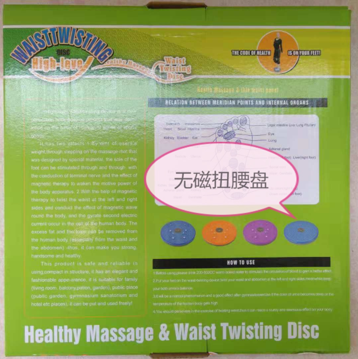 Fitness waist twisting machine fitness equipment gym waist twisting balance plate indoor stepping waist beauty machine