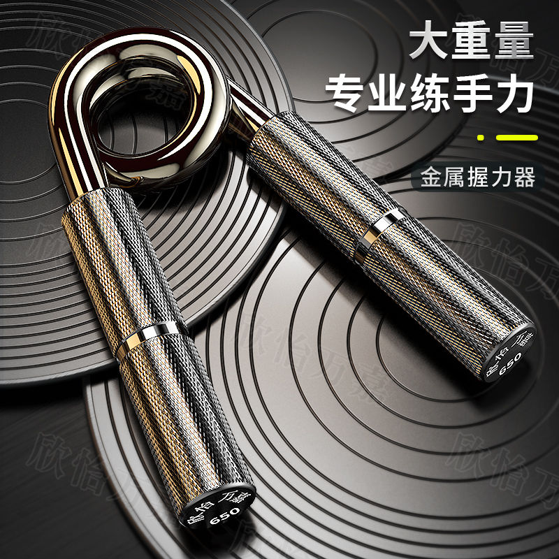 Hand Grips Strength Tester, Grade, 400, 550, 650, 750 Pounds, Super Strength Enhanced Version, Grip Strength Meter