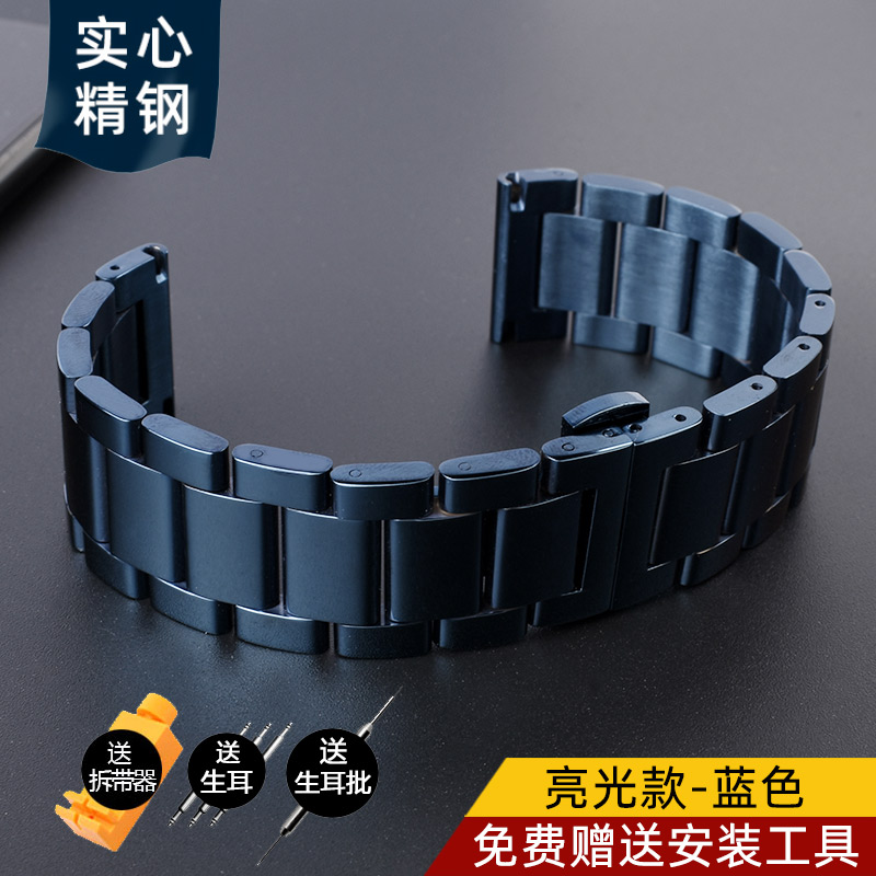 För herrklocka mörkblått rostfritt stål klockarmband metallarmband armbandsur nät 18mm 20mm 21mm 22mm: Xl / Grön blå