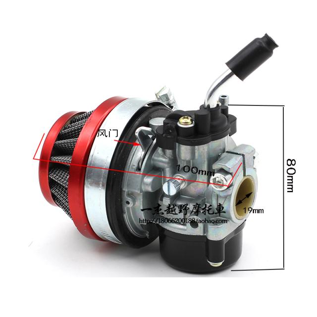 Mini moto 19mm phbg dellorto stil karburator carb cag metal brændstofforsyning