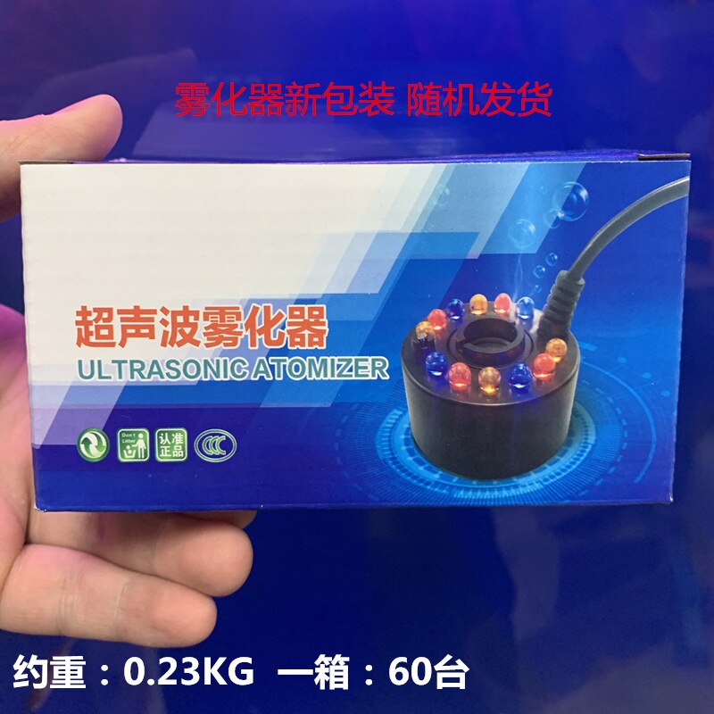 Nicrew Aquarium CO2 Atomizer System Diffuser Carbon Dioxide Atomizer for Fish Tank Aquarium Aquatic Water Plant