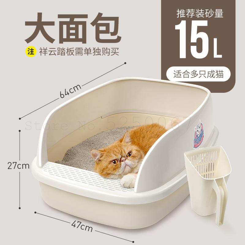 Cat Litter Basin Super Large Cat Litter Toilet Cat Basin