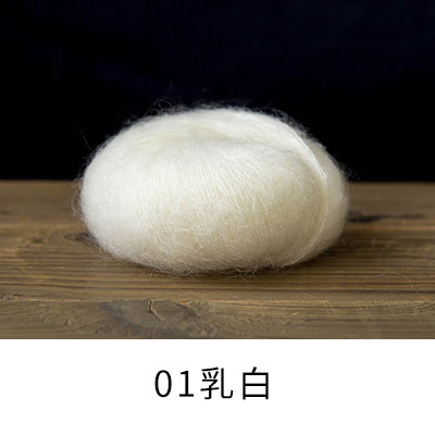 Top 5balls * 20g laine mérinos douce naturelle chinlon Mohair fil unique bébé bio Crochet fil X4028: 01