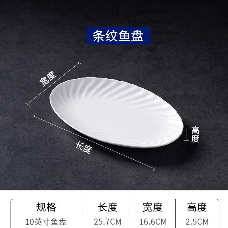 Fish Plate Oval Ceramic Plate Restaurant High Temperature Steamed Fish Plate (large Quantity and Price Can Be Negotiated): Brown