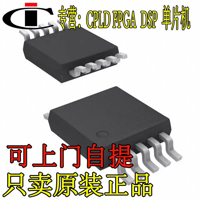 Tca 9617 adgkr vssop 8 tca 9617 – Vicedeal