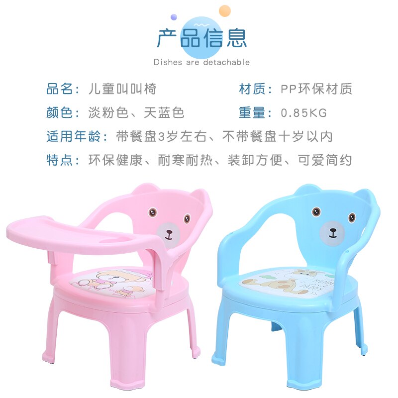 Barnestol spisestol baby kaldet stol lille barn spiser afføring lille stol plastikstol stol tegneserie spille afføring
