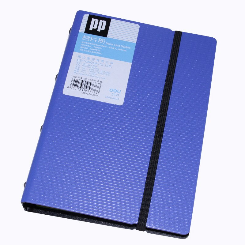 Deli 1PCS Name Card Stock 120 Collecting Capacity Color Classification Label Page Transparent Card Book Office