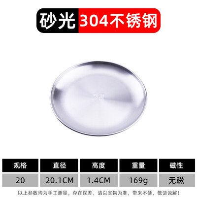 Japan Korean Stainless Steel Platter Plate Restaurant Barbecue Meat Flat Cake Sushi Dish: Dia 20cm Matt