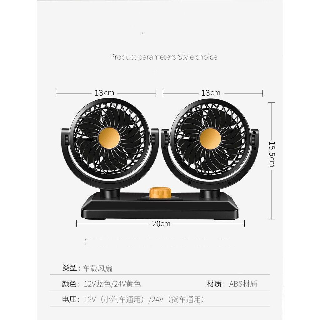 12 v/24 V Voertuig gemonteerde Fan Dual-head Elektrische Ventilator voor Grote Wind Truck