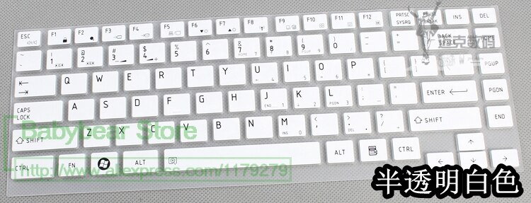 Silicone Keyboard Protective Film Cover Skin Protector For Toshiba R700 R830 Z830 U800 U800W U920T U900 Z935 W30T-A W30Da-A: white