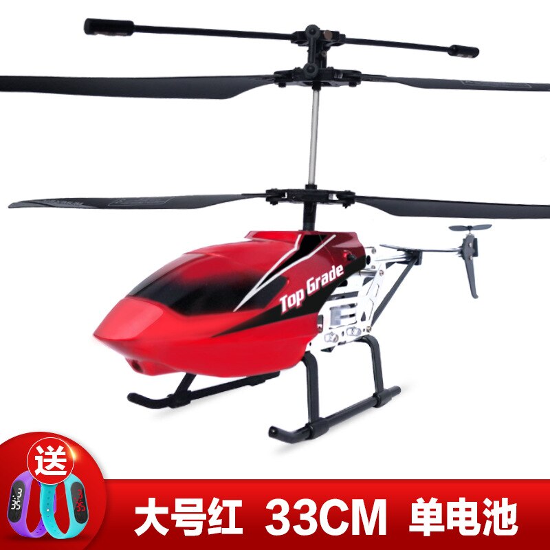 Airplane Remote Control Toy Plane Airplane Helicopter Children Unmanned Aerial Vehicle Young STUDENT'S Small Remote Control Anti: Luxury Models Red  33cm  Single Cell