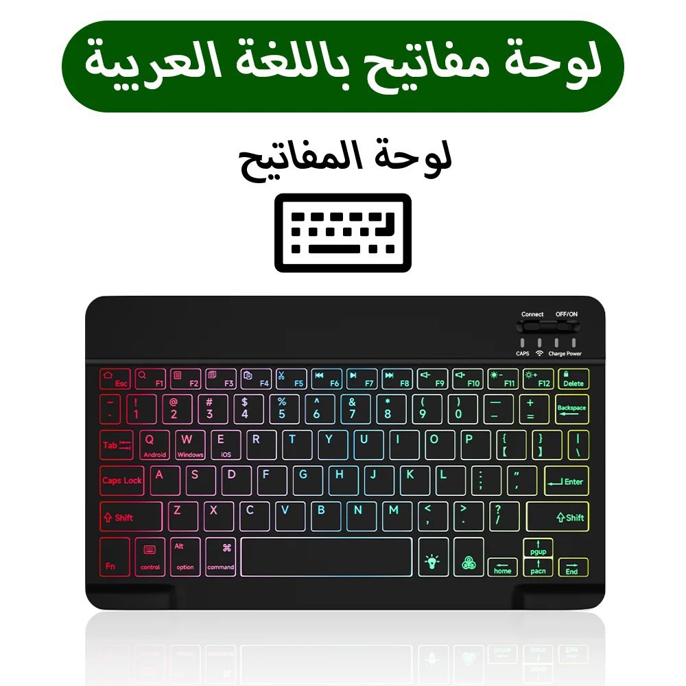 Bluetooth-Tastatur, kabellos, 7-farbige Tastatur mit Hintergrundbeleuchtung für Tablette, Laptop, wiederaufladbar, Arabisch, Russisch, Spanisch, Portugiesisch: Rosa