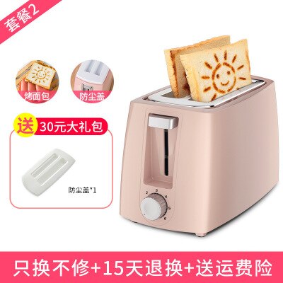Stainless steel light food machine waffle toast pressure artifact household multifunctional breakfast sandwich oven 2 slices: Pink with cover