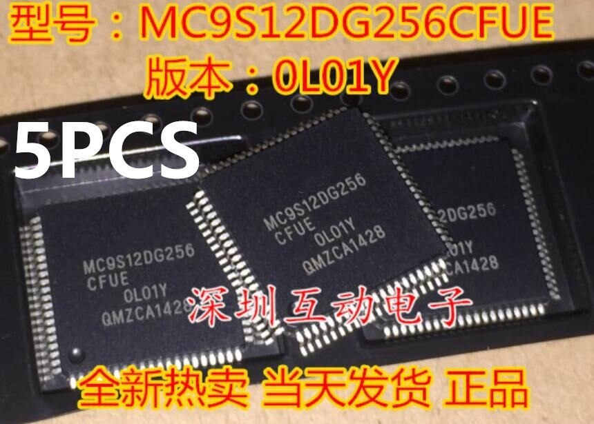 Modulo MC912XEP100VAL MC908AZ60ACFU 3K85K MC9S12DG256CFUE 0L01Y MC9S08AW16CFGE 5M75B MC9S08AC96CFGE 1M72Y 1 PCS-30 PCS: 5 MC9S12DG256CFUE