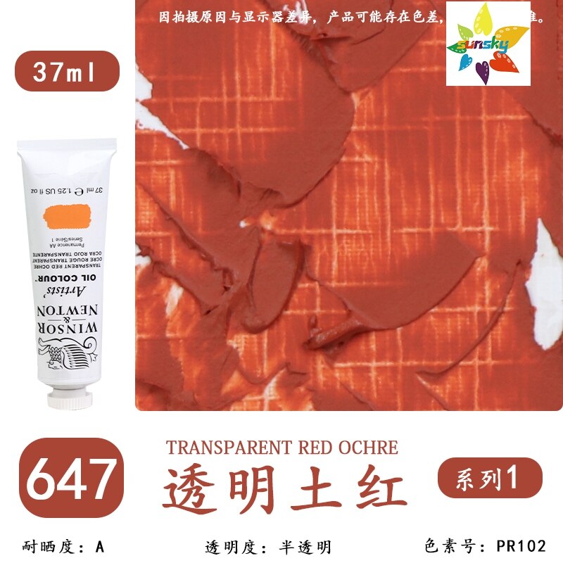 WINSOR &amp; NEWTON – pigment de couleur à l'huile classique d'artiste, Transparent, tubulaire, 37 ml, 125 couleurs, unique, auto-sélectionné: 647