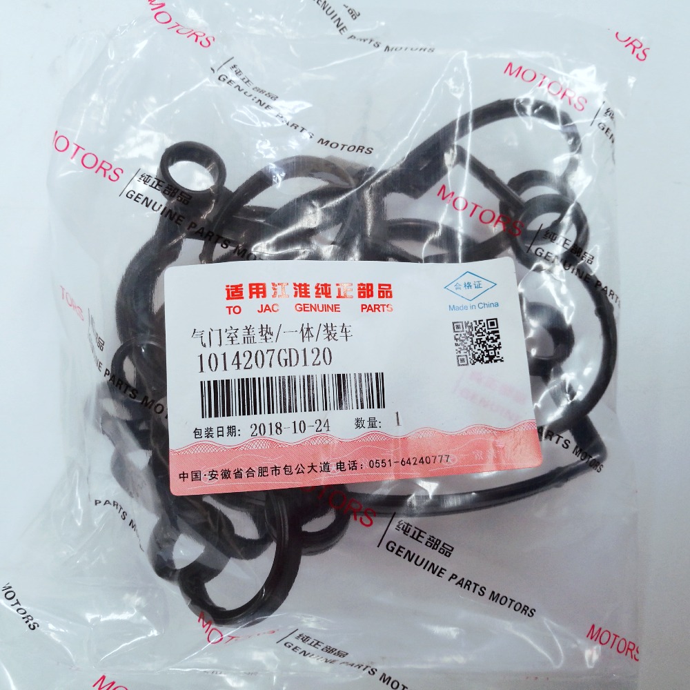 Piezas de Repuesto de automóviles, componentes de motores de JAC Refine Car oe 1014207GD120, anillo de sello de Bonnets de motor