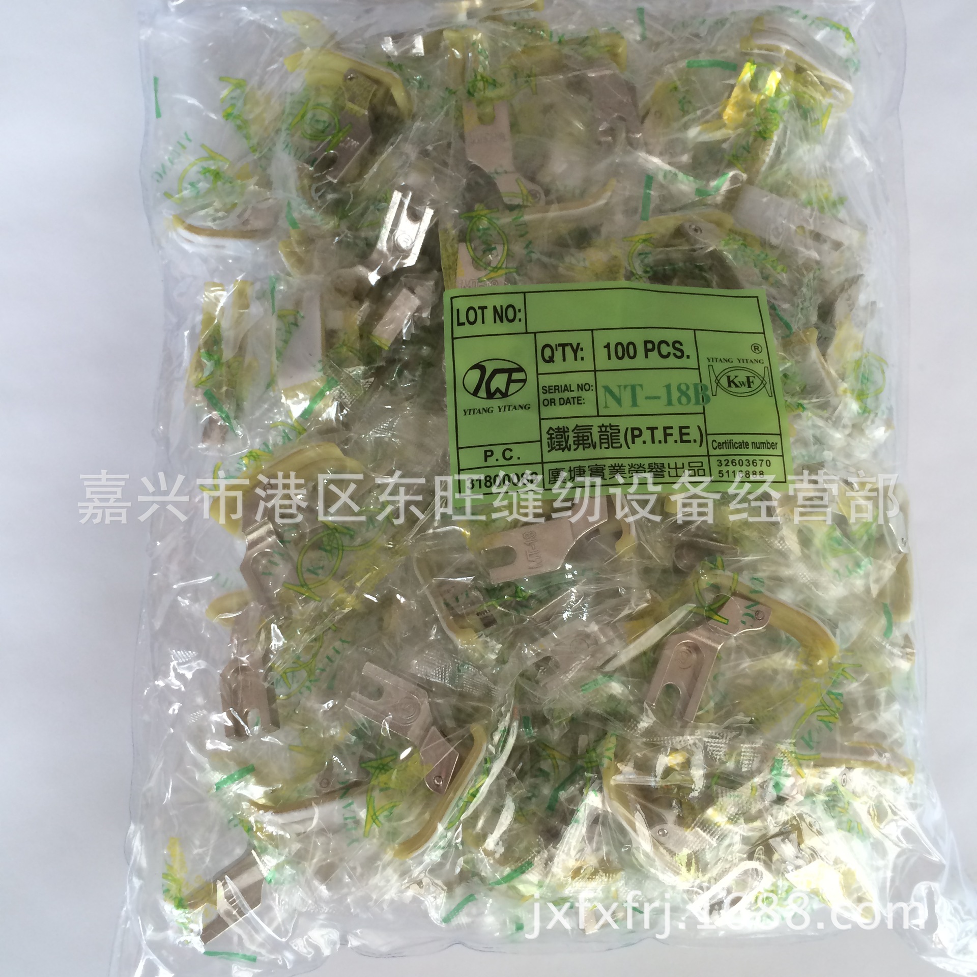 Pressure feet of imported materials sewing machine presser foot Teflon plastic plastic flat presser foot MT-18