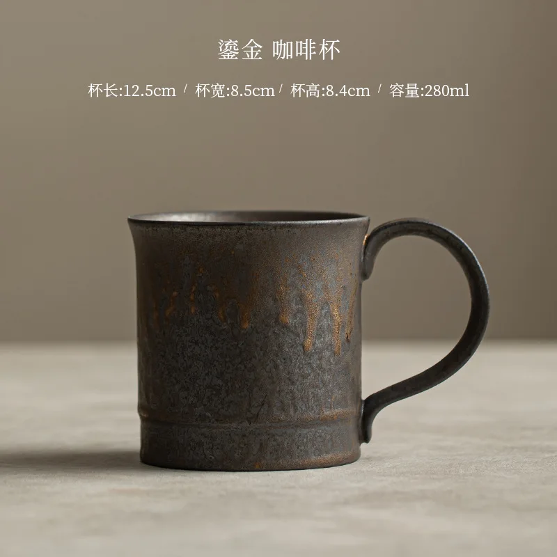 Japanischen Jahrgang Grobe Keramik Kaffee Tasse retro Becher Keramik Tee Tassen Rost Glasur Wasser Becher Hause Büro Getränk: Braun