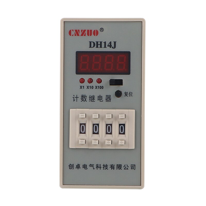 Custom DH14J prefabricated counting relay, punching machine counting relay, tin foil machine counting relay: 36V