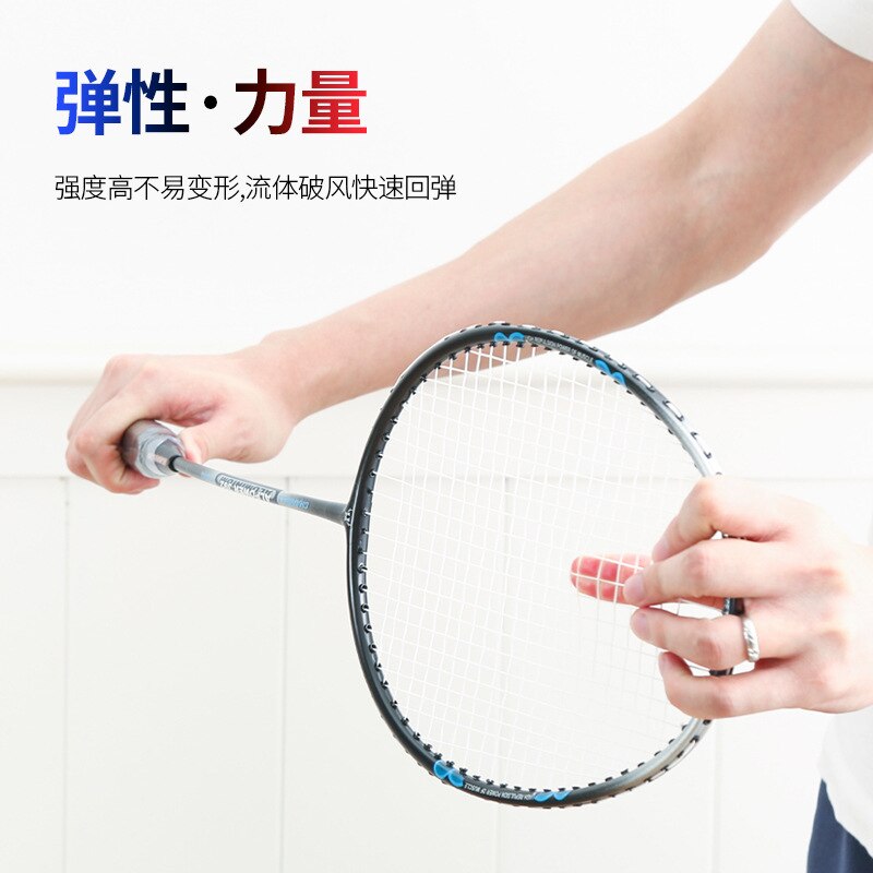 2PCS Aluminum Alloy Badminton Racket Baking Paint For Metal Two-Color Training Badminton Racket Set With Bag