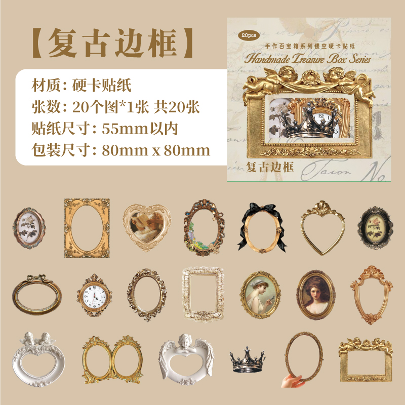 20 unidades/pacote caixa de tesouro do vintage adesivos decorativos diy scrapbooking materiais arte colagem papelaria estética adesivos: Verde claro