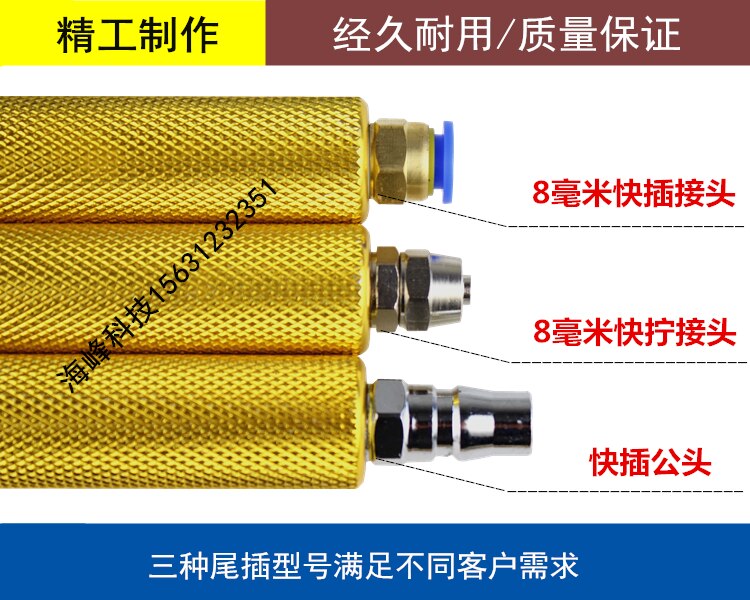 Inflatable Shaft Air Nozzle Inflatable Shaft Air Handle Inflatable Shaft Air Handle Inflatable Shaft Air Nozzle