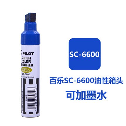 Japan PILOT Oily Box Head Pen Bold Ink Pen Waterproof Non-fading Big Head Pen Logging Marker SC-6600: 1pcs blue