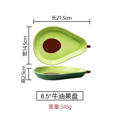 Citronfad netto rød plade hjem sød plade keramisk bordservice dessert plade morgenmad plade  lb032005 avocadopad / sæt: B