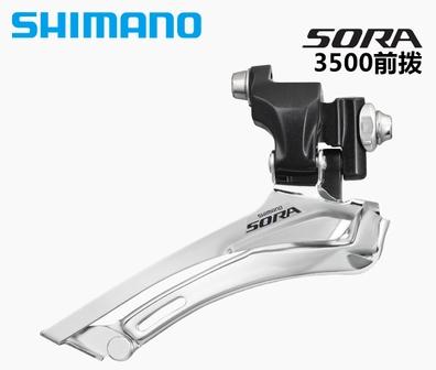 Sora-desviador frontal de FD-3500, bicicleta de carretera de 2*9s, desviadores 3500