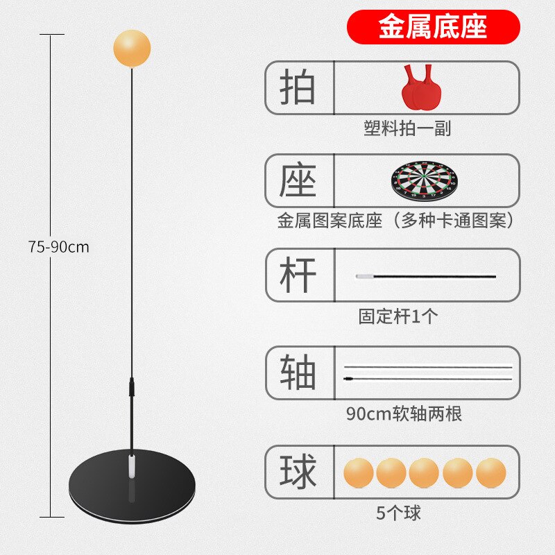 Ping Pong Training Device Children Elasticity of Self-Exercise Useful Flexible Shaft Adjustable Sports Equipment Simple Portable: Plastic Pat Two Rod 5 Ball Upgrade Section  Metal Pattern Base Height Adjustable