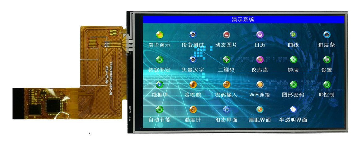 Intelligent Screen Human-machine Interface Serial Port Screen Upgraded Industrial Control Small Computer Color Display