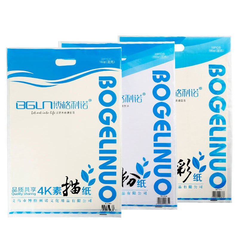 BGLN Sketch Paper. All Wood Pulp 160g.16k/8k/4k Sketch Paper 20 Pieces Of Art Students' Lead Drawing Paper