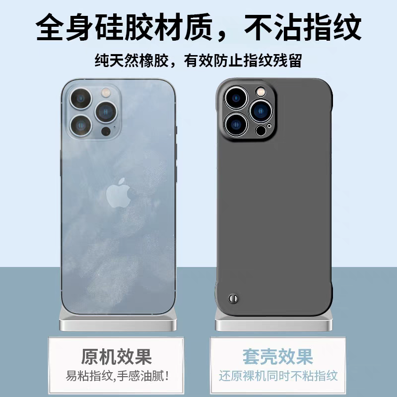 Husă de telefon ultra subțire, fără ramă, mată 14 rezistentă la șocuri, fără margini 14 pentru oppo reno 14 13 5g