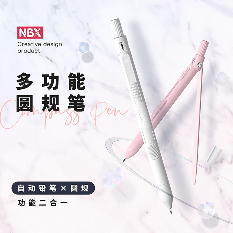 NBX Compass Pencil Function One-piece Compasses Pencil for Student School Supplies