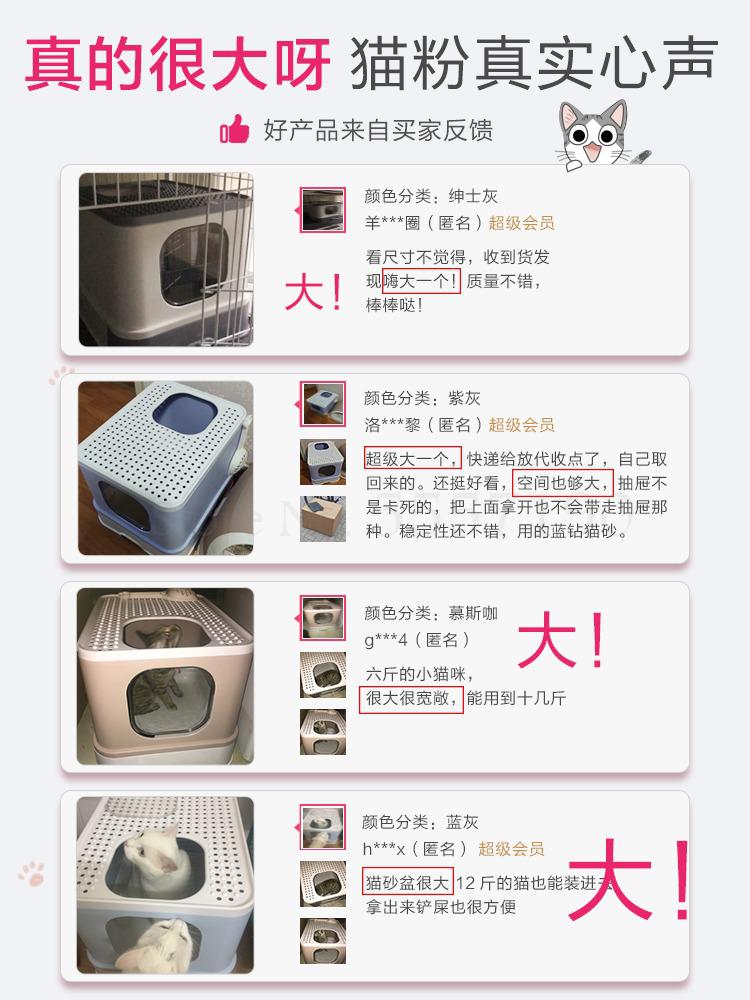 Cat litter box Fully closed drawer Top-entry splash-proof cat supplies Deodorant feces bowl Extra large oversized cat toilet