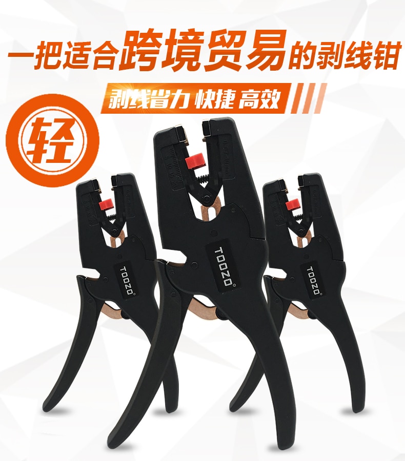 Self-Adjusting insulation Wire Stripper range 0.03-10mm2 With wire stripping Cutter Range 0.03-10mm Flat Nose